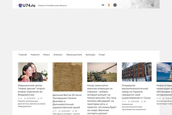 Reboot theme site design template sample