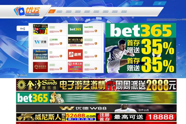 u923fm.com site used Deep-sea