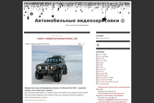 Daydreams theme site design template sample