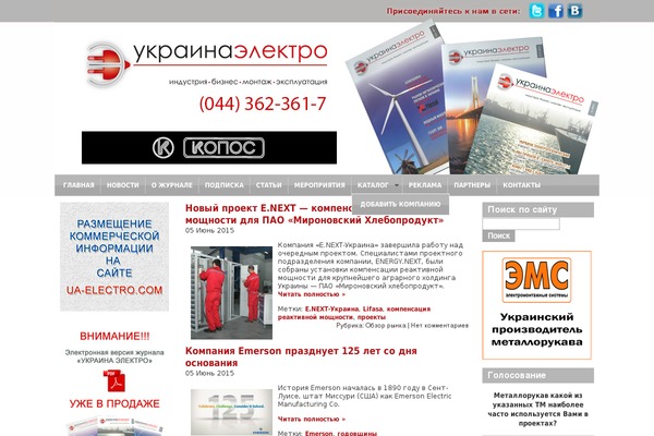 Site using Ads-wordpress plugin