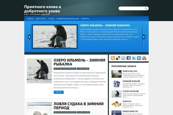 Calypso theme site design template sample