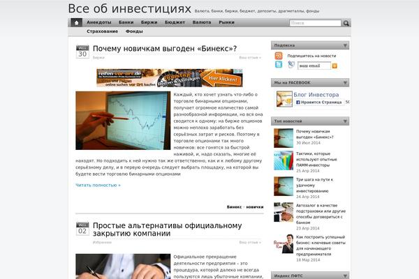 Site using Assets plugin