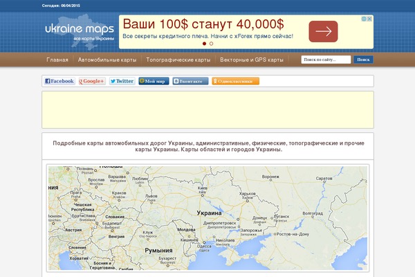 ua-maps.com site used Ivmh_maps