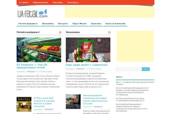 Site using Eu-cookies-bar plugin
