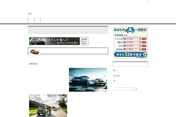 ua593.com site used Keni62_wp_corp_150417