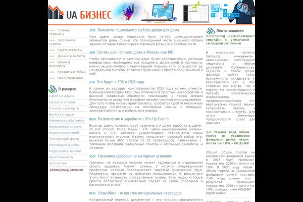 uabeer.com site used Diz