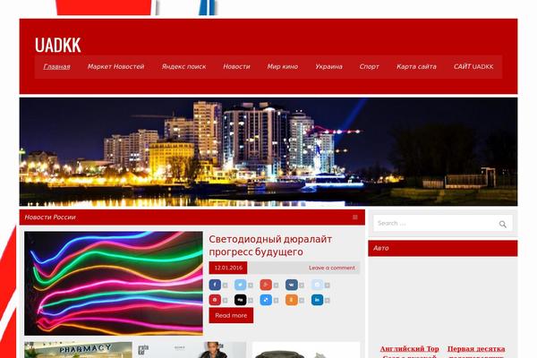 Leeway theme site design template sample