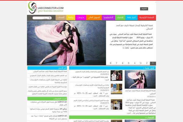 Moina theme site design template sample