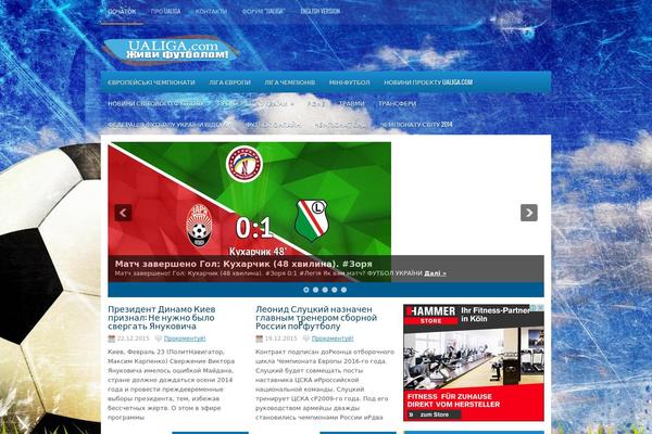 Sports theme site design template sample