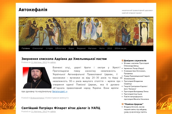 Bravo theme site design template sample