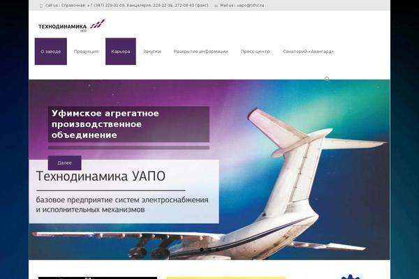 i-max theme site design template sample