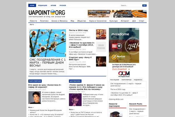Newswire_1.2 theme site design template sample