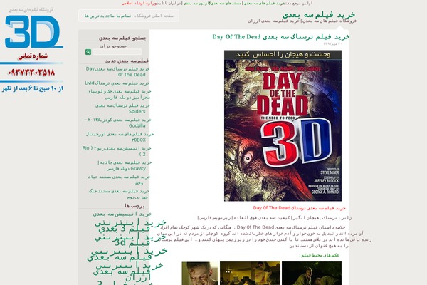 Site using Better Related Posts plugin