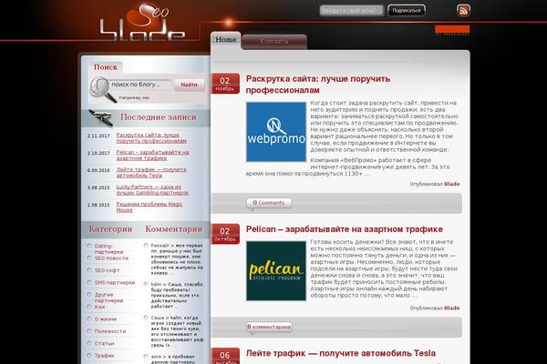 Site using Google Captcha (reCAPTCHA) by BestWebSoft plugin