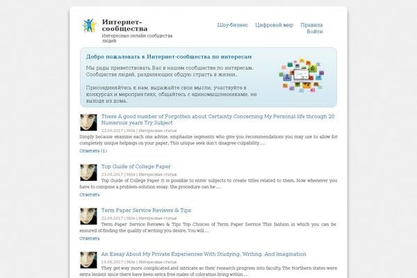 Site using WP-RecentComments plugin