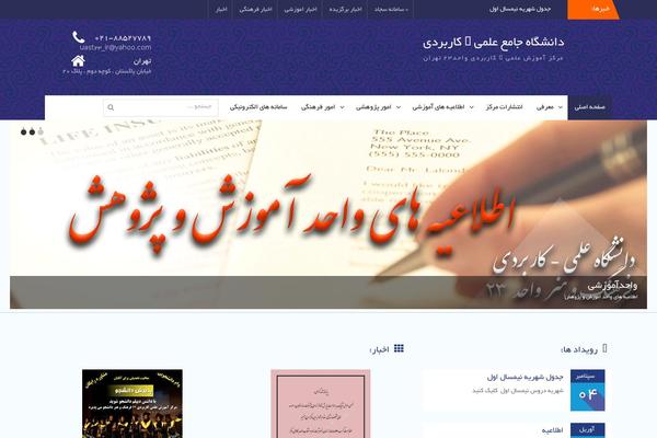 Site using Taqyeem-buttons plugin