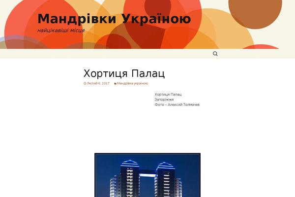 Site using WordPress Related Posts plugin