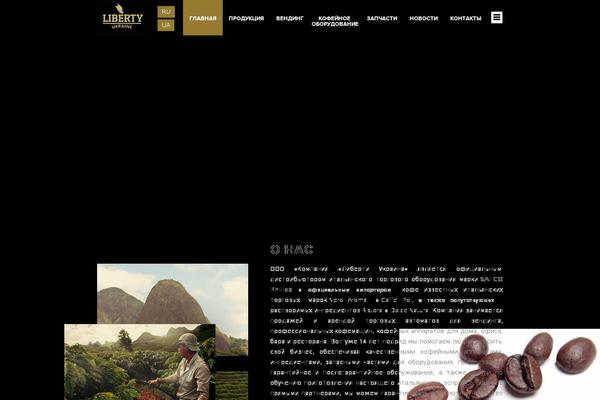uavending.com site used Liberty