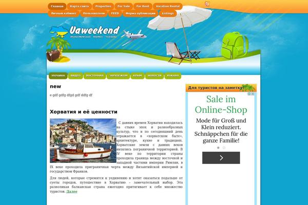 Site using Fancy Image Show plugin