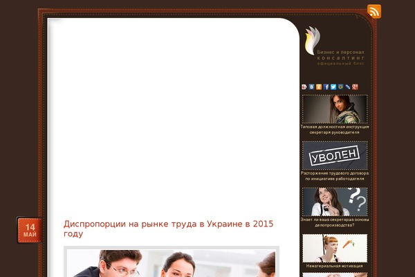 ChocoTheme theme site design template sample