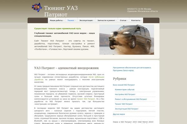 Site using Vslider plugin