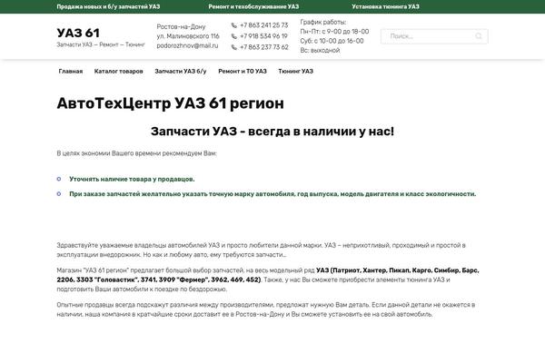 Bono theme site design template sample
