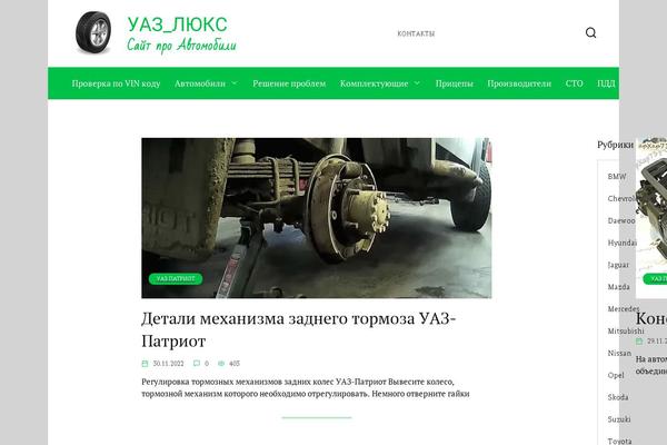 Reboot theme site design template sample