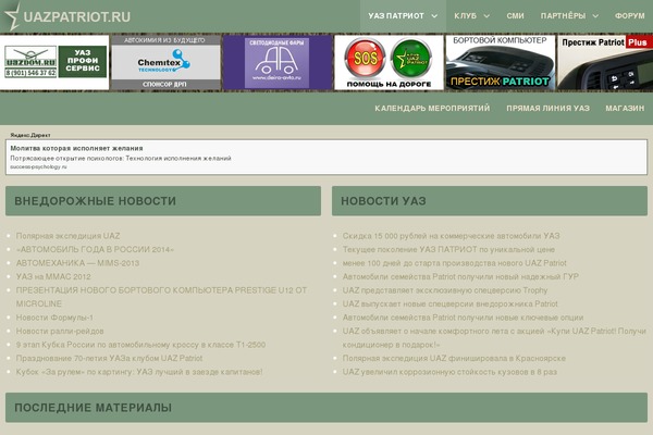 rt_vermilion_wp theme websites examples