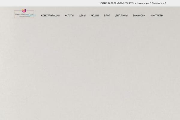 OneLife theme site design template sample