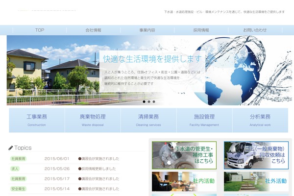 ubc-net.jp site used Ubc