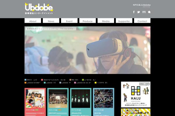 ubdobe.jp site used My Theme