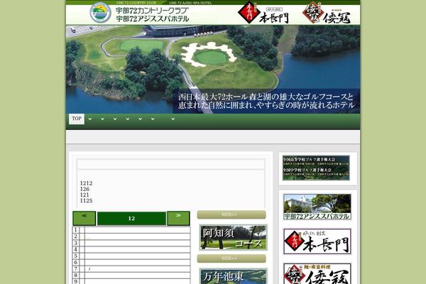 Golf theme site design template sample