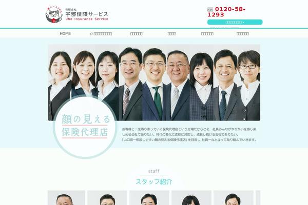 Site using Contact Form 7 Multi-Step Forms plugin