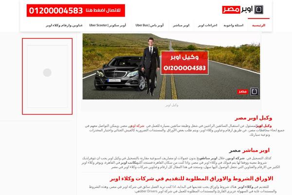 Site using Wordpress-whatsapp-support plugin