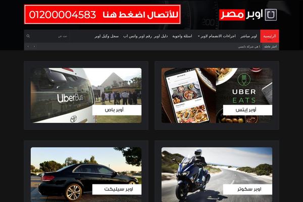 Jannah theme site design template sample