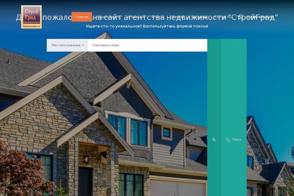 Site using Mortgage-calculator plugin