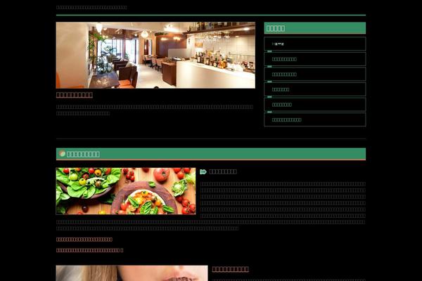 Site using WP Code Highlight plugin