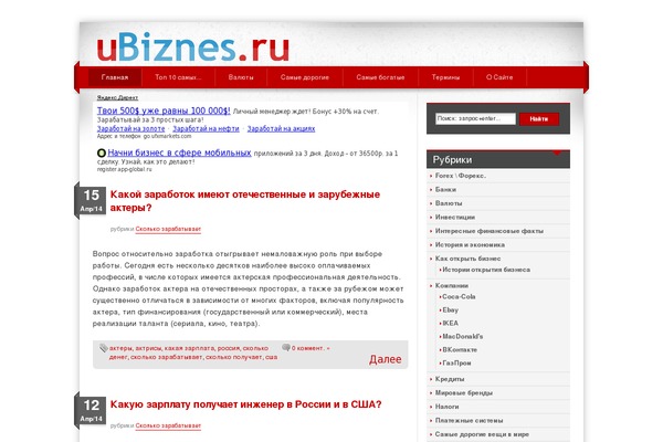 iDream theme site design template sample