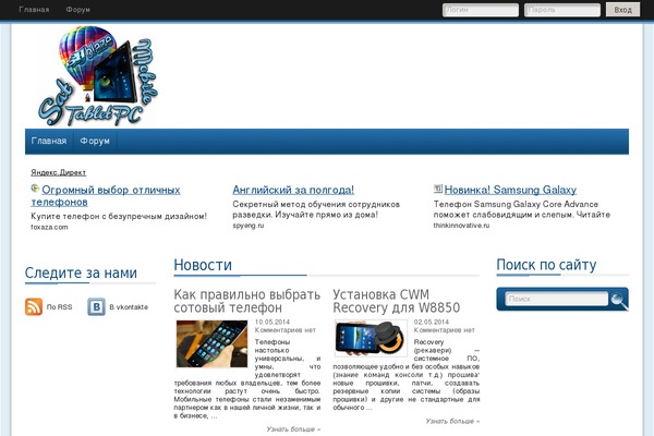 Adsensecenter theme site design template sample