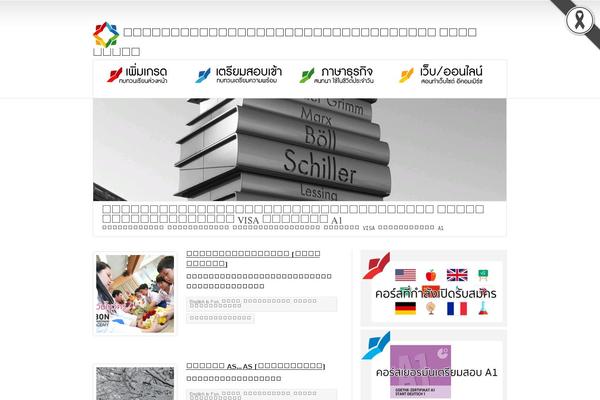 Newscast theme site design template sample