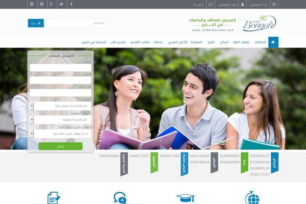 Site using Currency Converter plugin