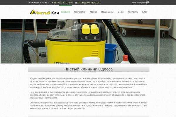 Site using Wp-megamenu plugin