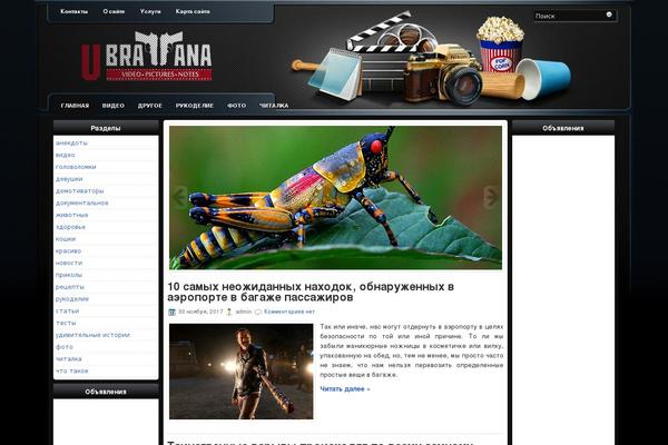 Site using WP Russian Quicktags plugin