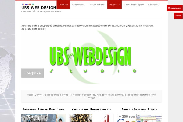 Site using Easy Tooltip plugin