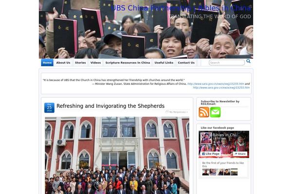 Suffusion theme site design template sample