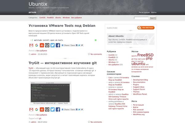 Carrington Blog theme site design template sample