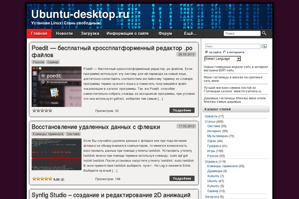 Site using SAPE Links plugin