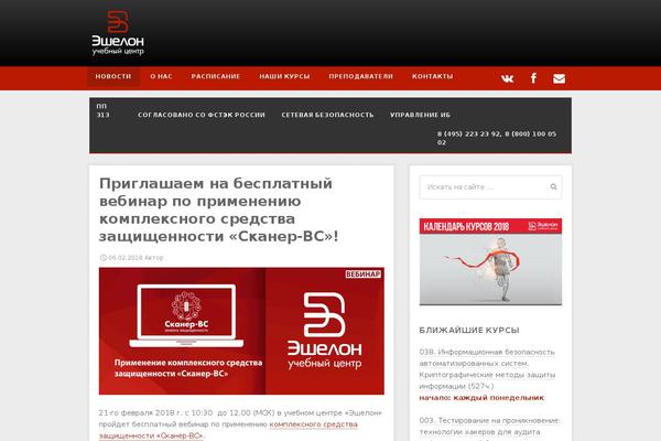 Customify theme site design template sample