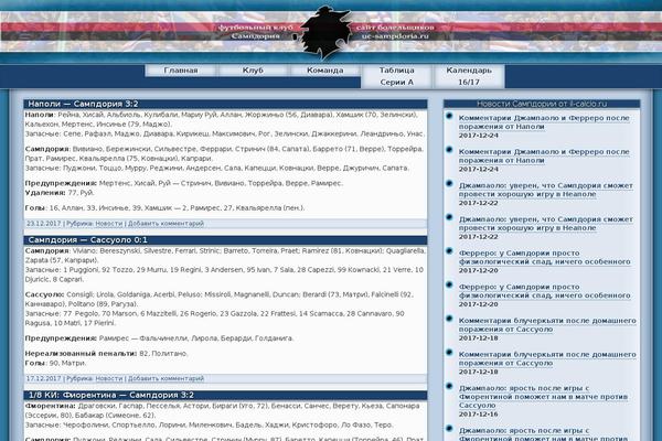 Site using Super RSS Reader plugin
