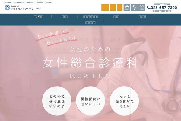 ucc.or.jp site used Kurabiz-wp